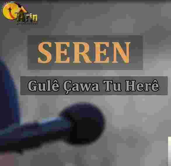 Seren Gule Çawa Tu Here (2018)