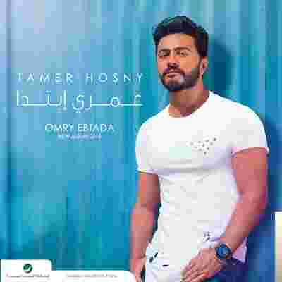 Tamer Hosny Tamer Hosny Best Song