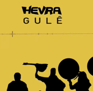 Hevra Gule (2020)