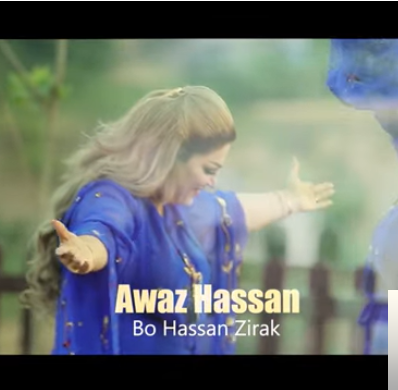 Awaz Hassan Bo Hassan Zirak (2019)
