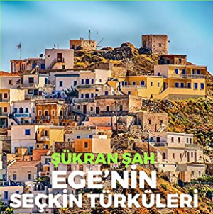 Şükran Şah Ege'nin Seçkin Türküleri (2019)