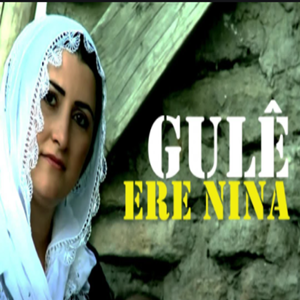 Gule Ere Nina (2004)
