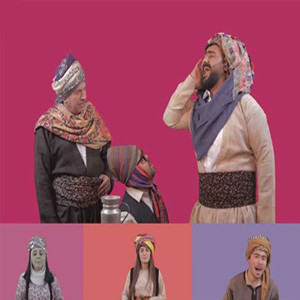 Mehmud Berazi Naze Nergiza Hewşe (2020)