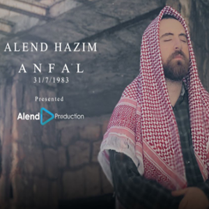 Alend Hazim Anfal (2020)