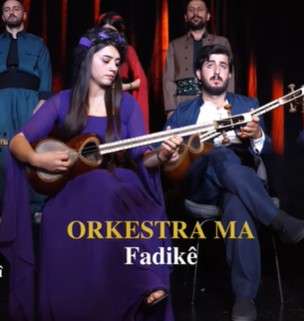 Orkestra Ma Fadike (2021)