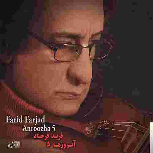 Farid Farjad Anroozha 5 (2000)