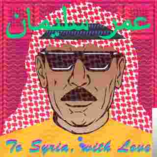 Omar Souleyman To Syria With Love (2017)