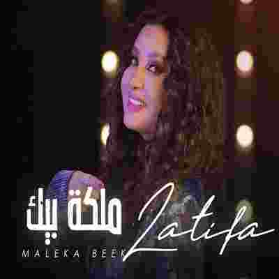 Latifa Maleka Beek (2020)