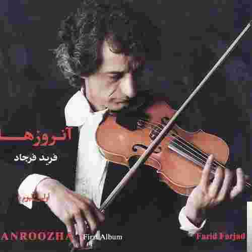 Farid Farjad Anroozha 1 (1989)