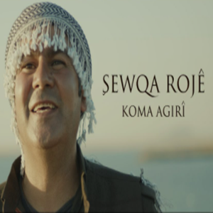 Koma Agiri Şewqa Roje (2020)