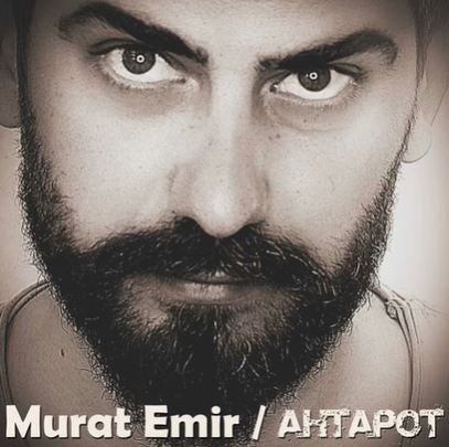 Murat Emir Ahtapot (2021)