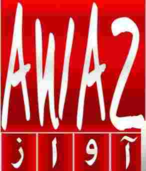 Awaz Piro (2017)