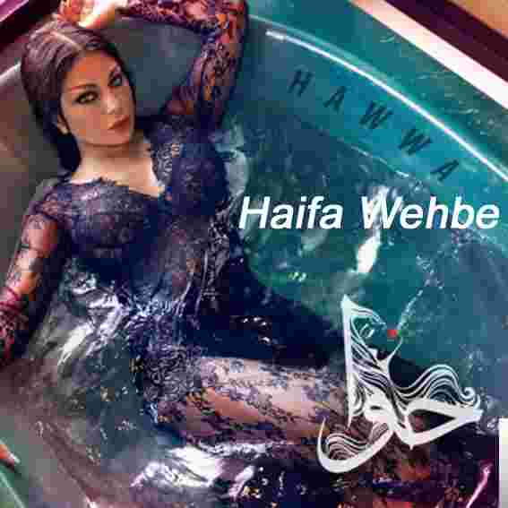 Haifa Wehbe Hawwa (2018)
