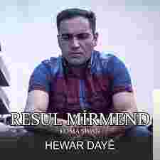 Resul Mirmend Hewar Daye (2015)