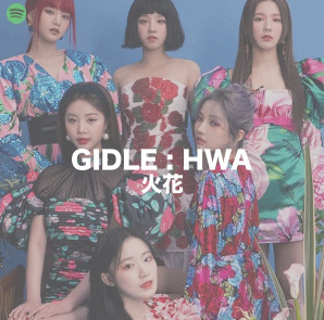 GIDLE Hwaa (2021)