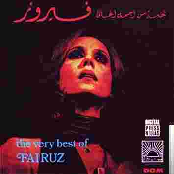 Fairuz Very Best of Feyruz