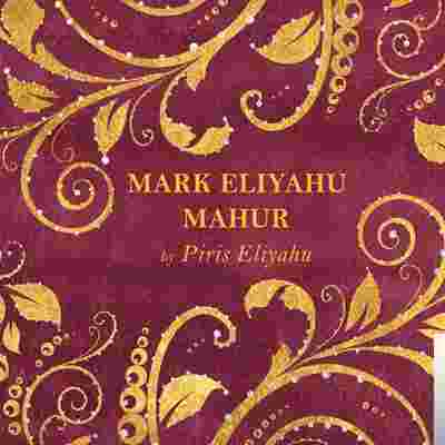 Mark Eliyahu Mahur (2020)