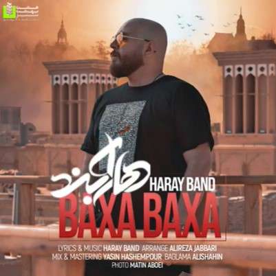 Haray Band Baxa Baxa (2021)