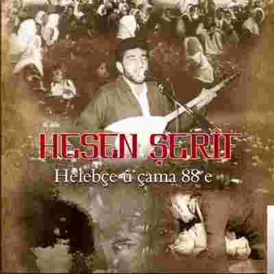 Hesen Şerif Helebçe (2007)